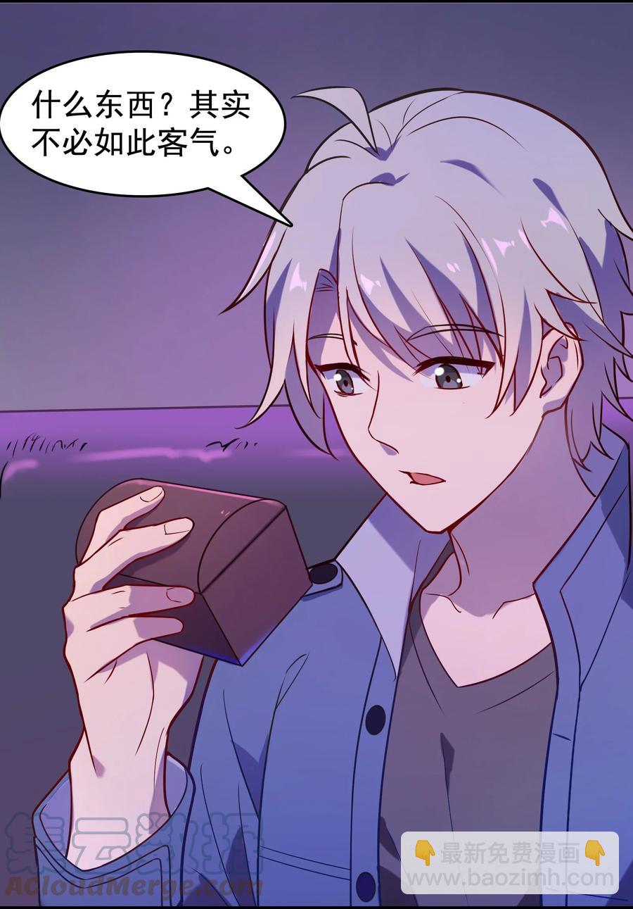 第58话 苦命鸳鸯(1/2)-第61话