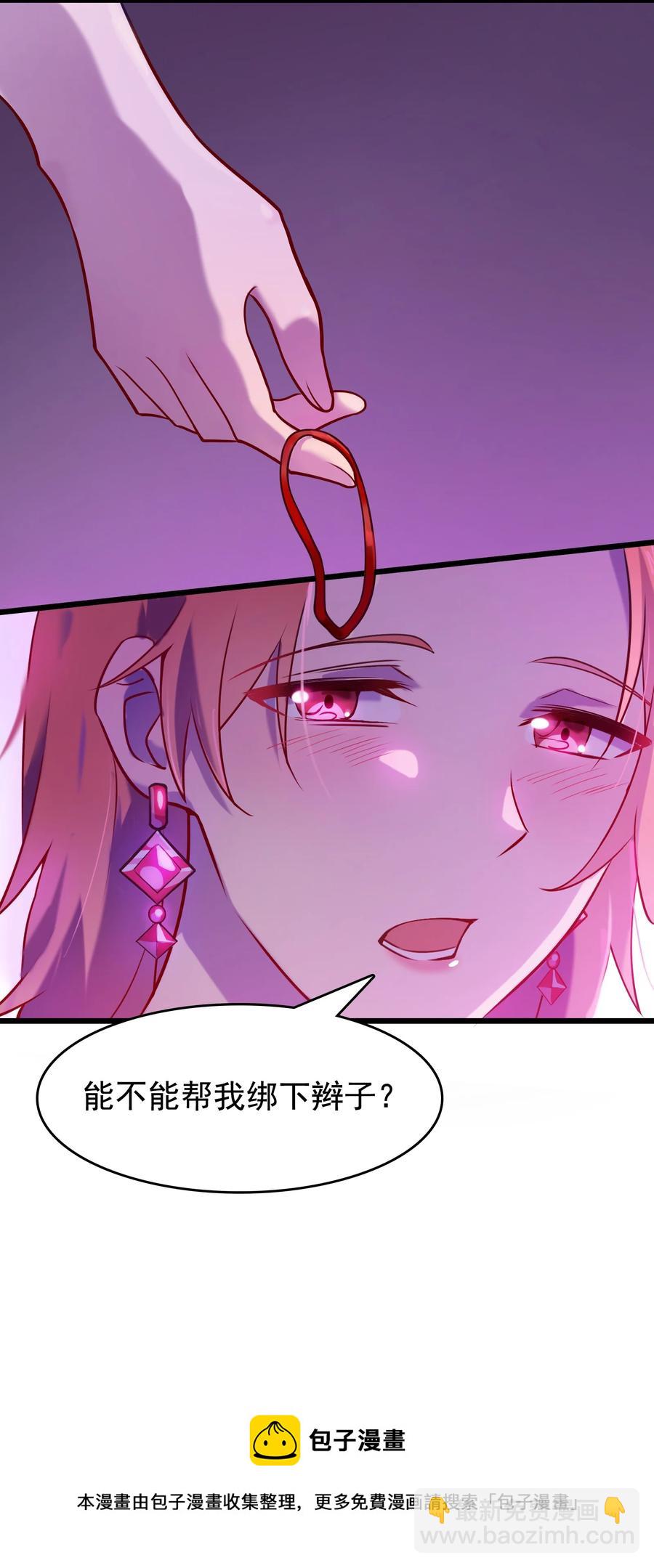 第58话 苦命鸳鸯(1/2)-第61话