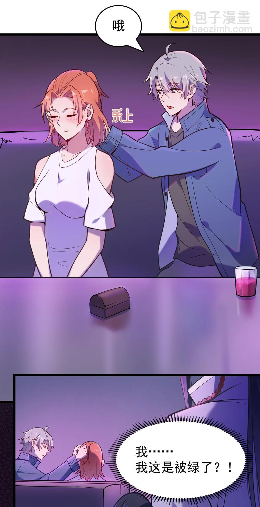 第58话 苦命鸳鸯(1/2)-第61话