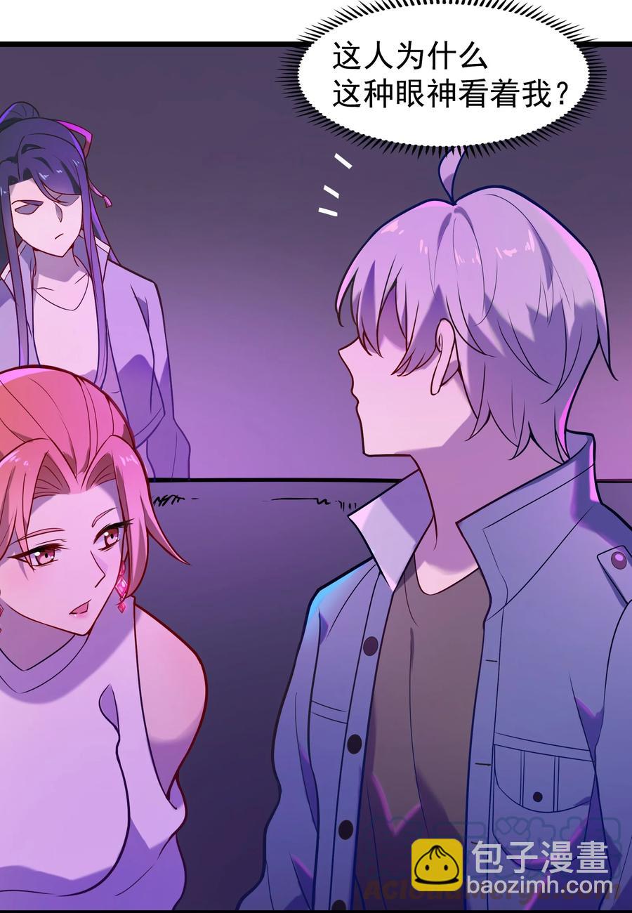 第58话 苦命鸳鸯(1/2)-第61话