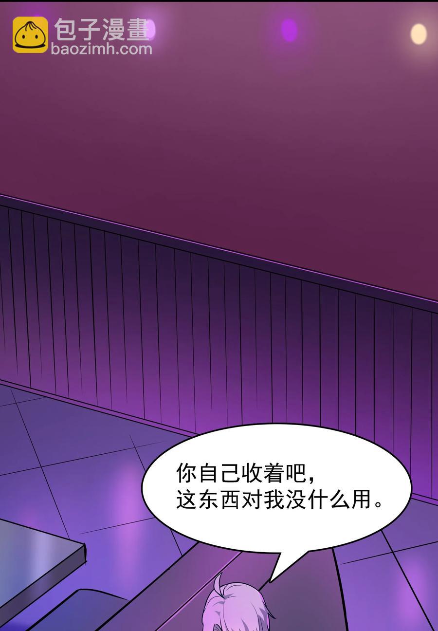 第58话 苦命鸳鸯(1/2)-第61话