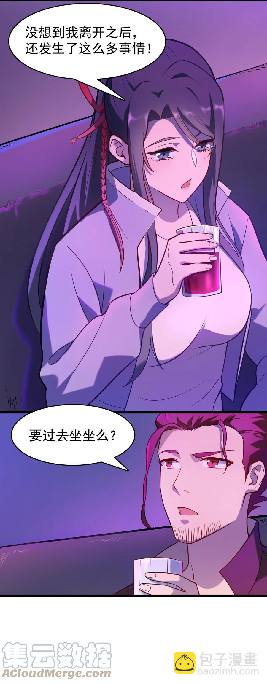 第58话 苦命鸳鸯(1/2)-第61话