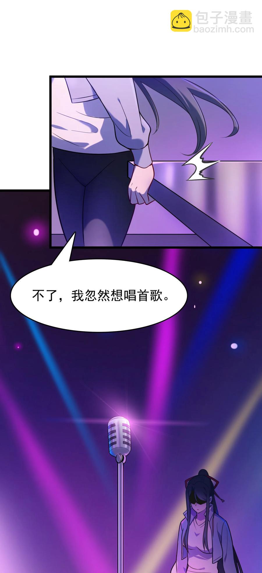 第58话 苦命鸳鸯(1/2)-第61话