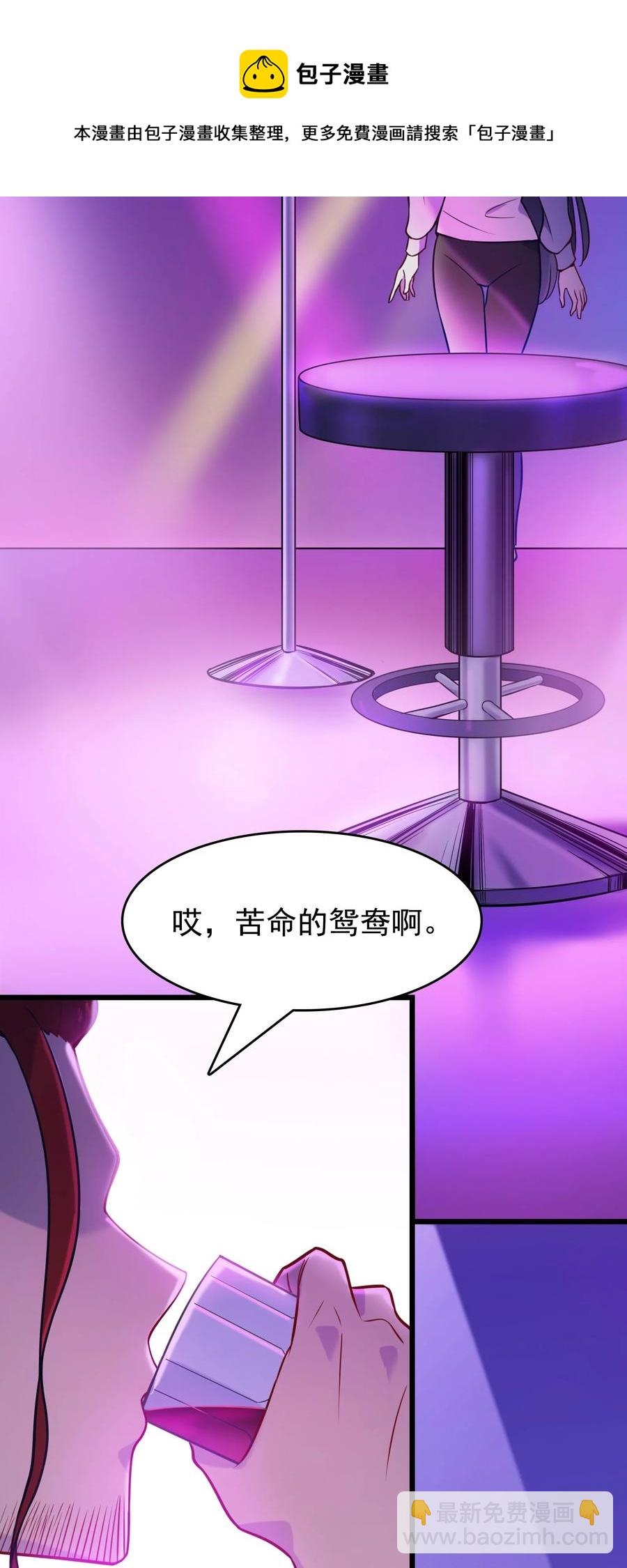 第58话 苦命鸳鸯(1/2)-第61话