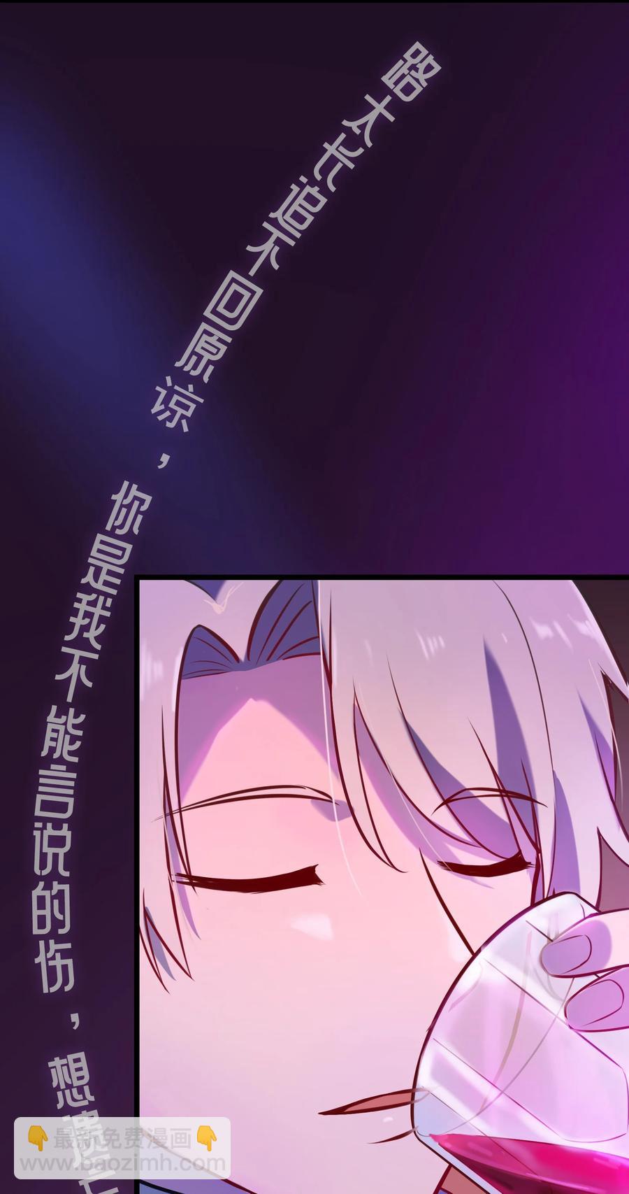 第58话 苦命鸳鸯(1/2)-第61话