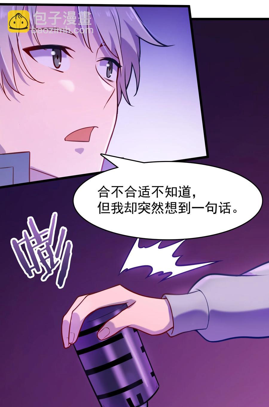 第58话 苦命鸳鸯(1/2)-第61话