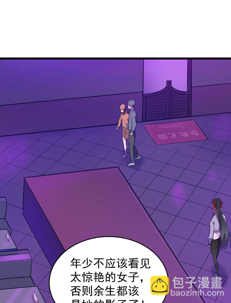 第58话 苦命鸳鸯(1/2)-第61话