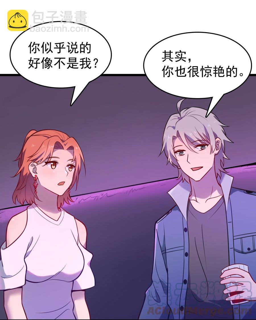 第58话 苦命鸳鸯(1/2)-第61话