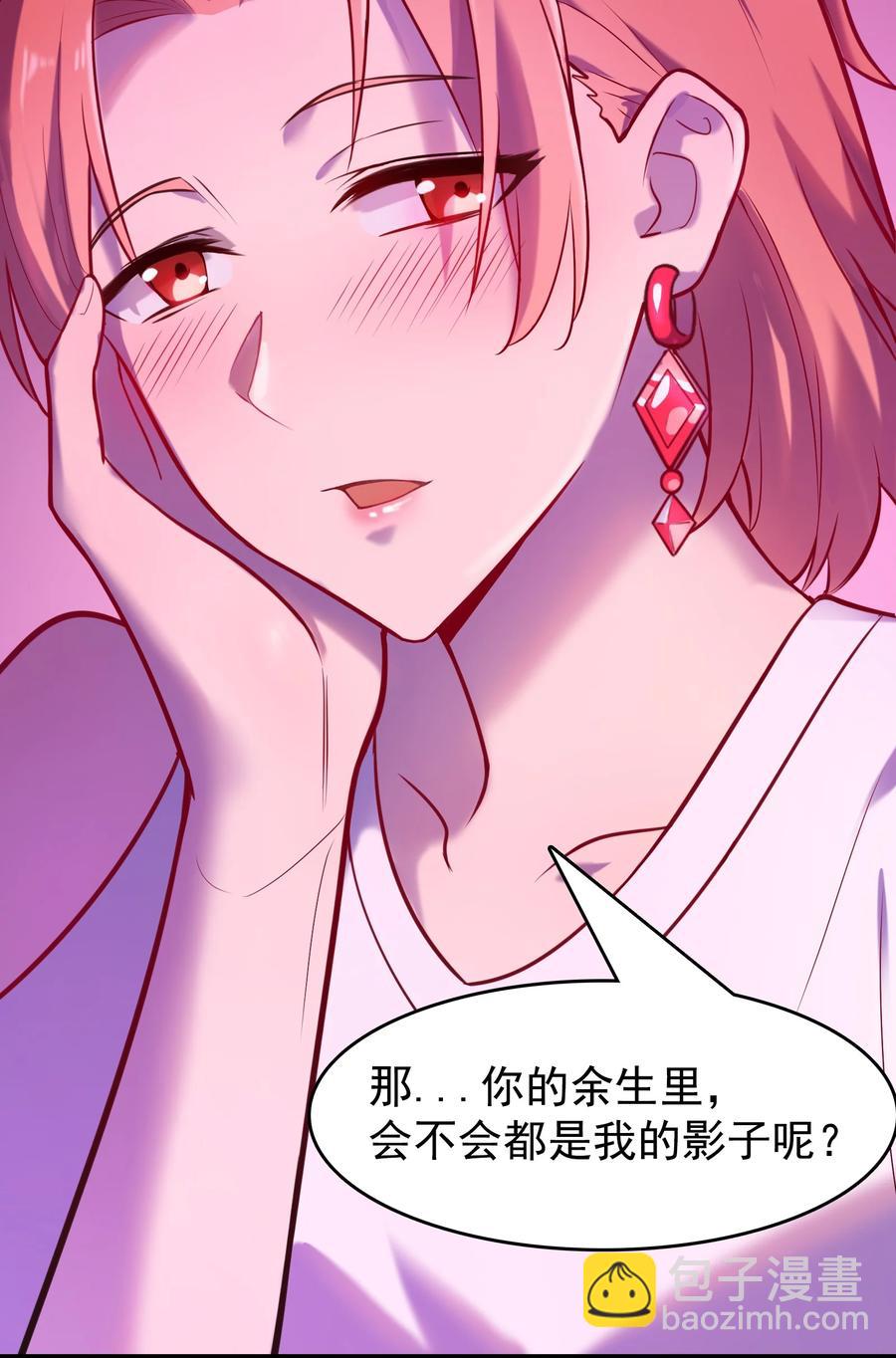 第58话 苦命鸳鸯(1/2)-第61话