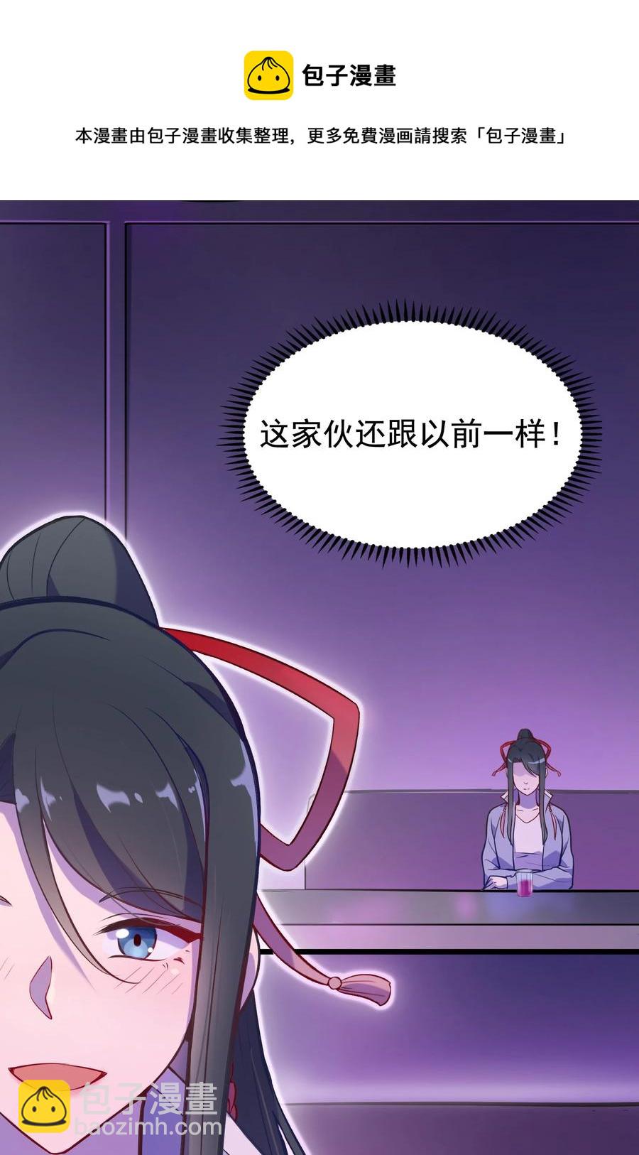 第58话 苦命鸳鸯(1/2)-第61话