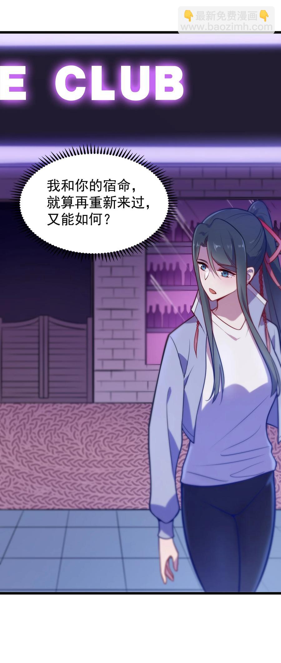 第58话 苦命鸳鸯(1/2)-第61话