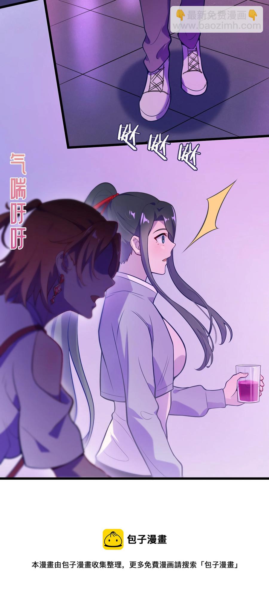 第58话 苦命鸳鸯(1/2)-第61话