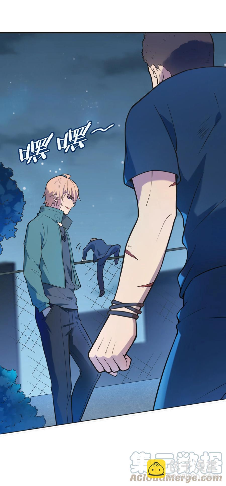 第60话 狠角吴洋(1/2)-第63话