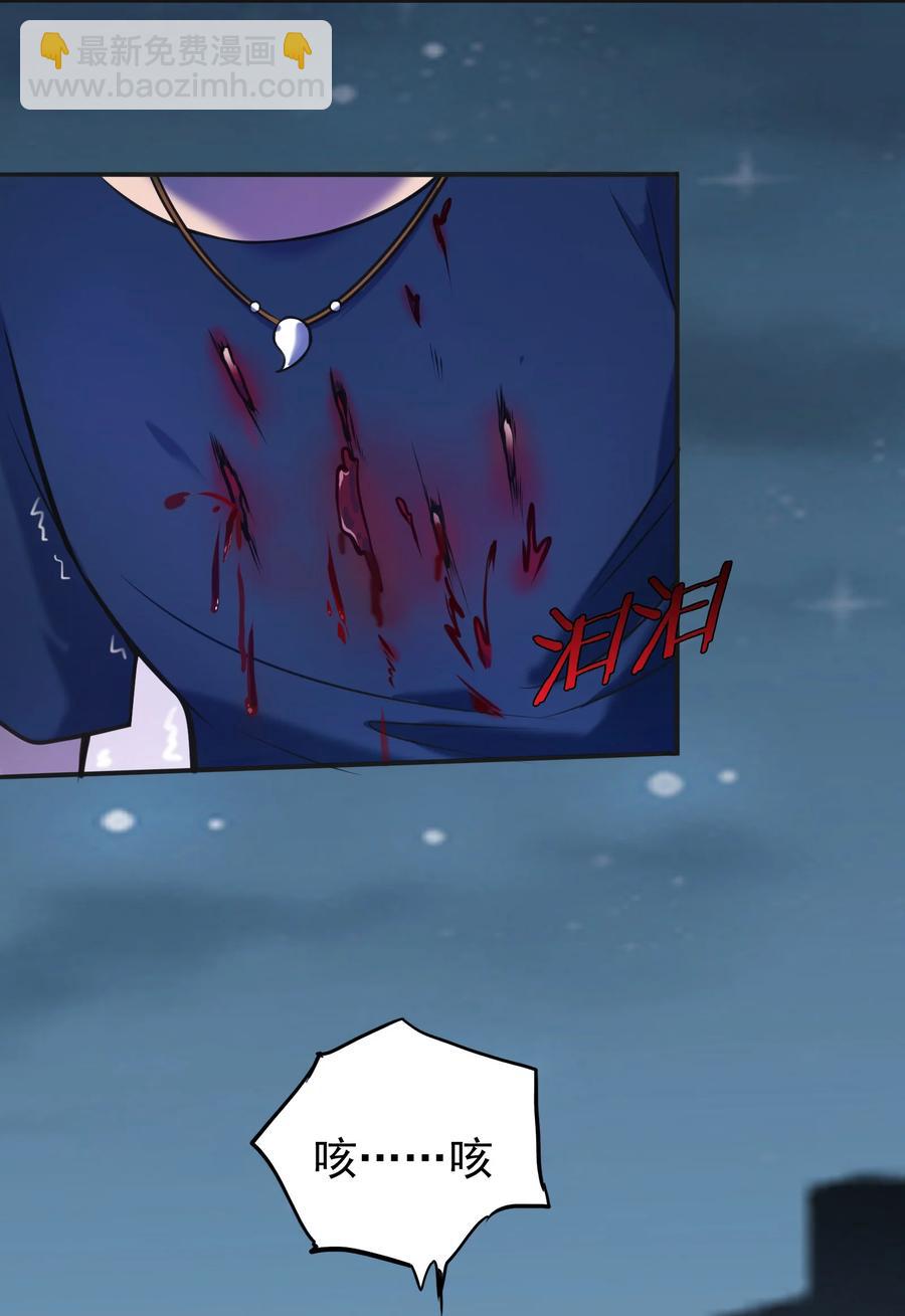 第60话 狠角吴洋(1/2)-第63话