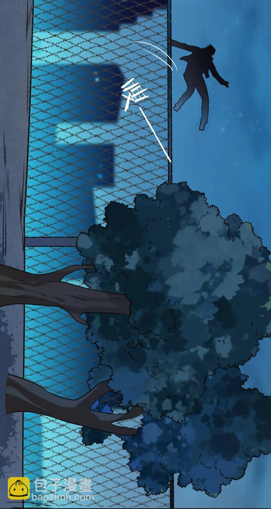 第60话 狠角吴洋(1/2)-第63话