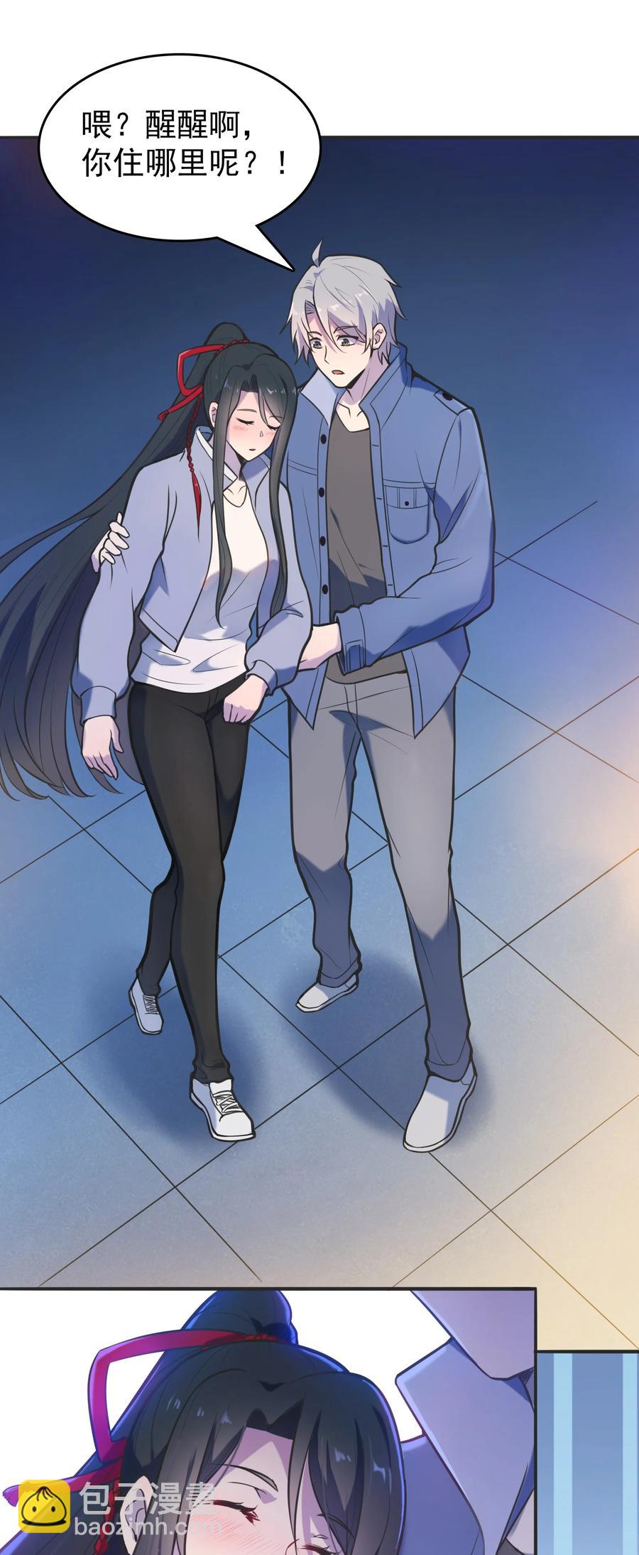 第60话 狠角吴洋(1/2)-第63话