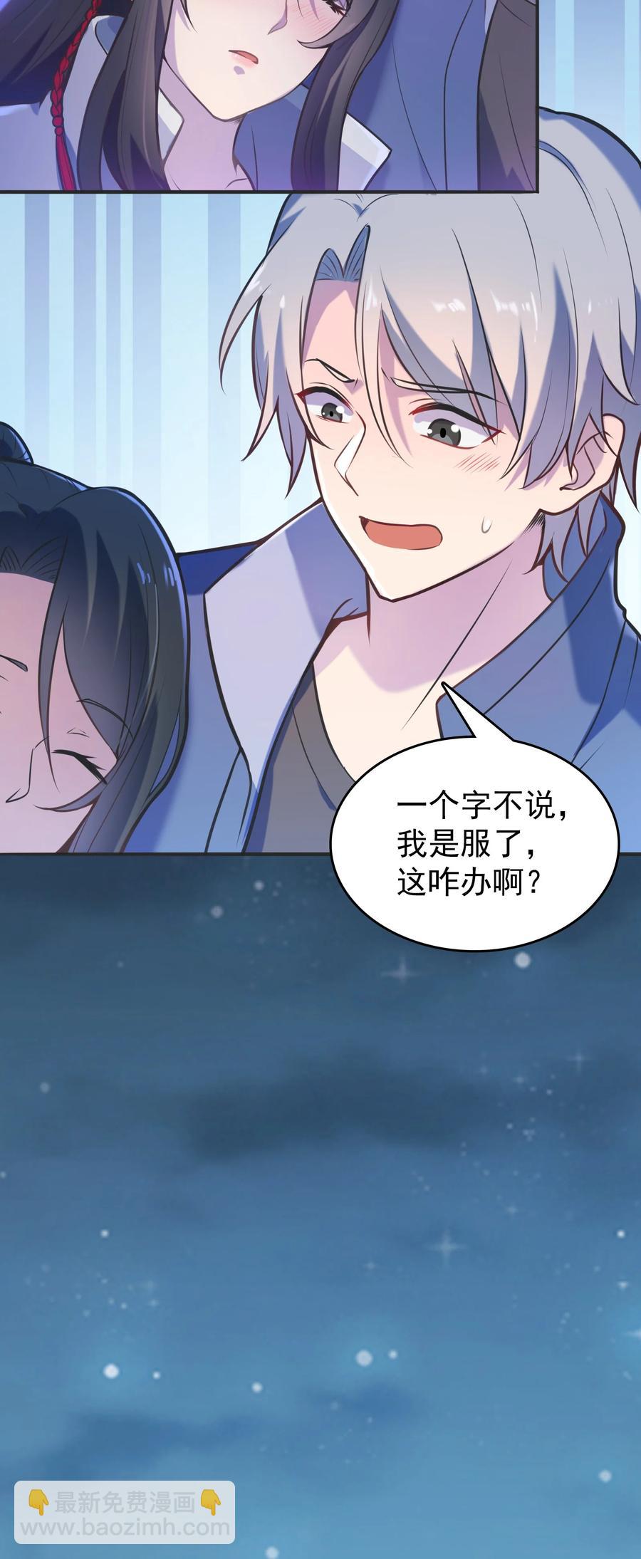 第60话 狠角吴洋(1/2)-第63话