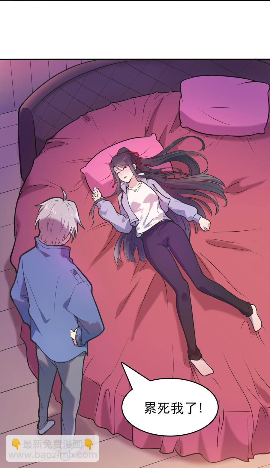 第60话 狠角吴洋(1/2)-第63话