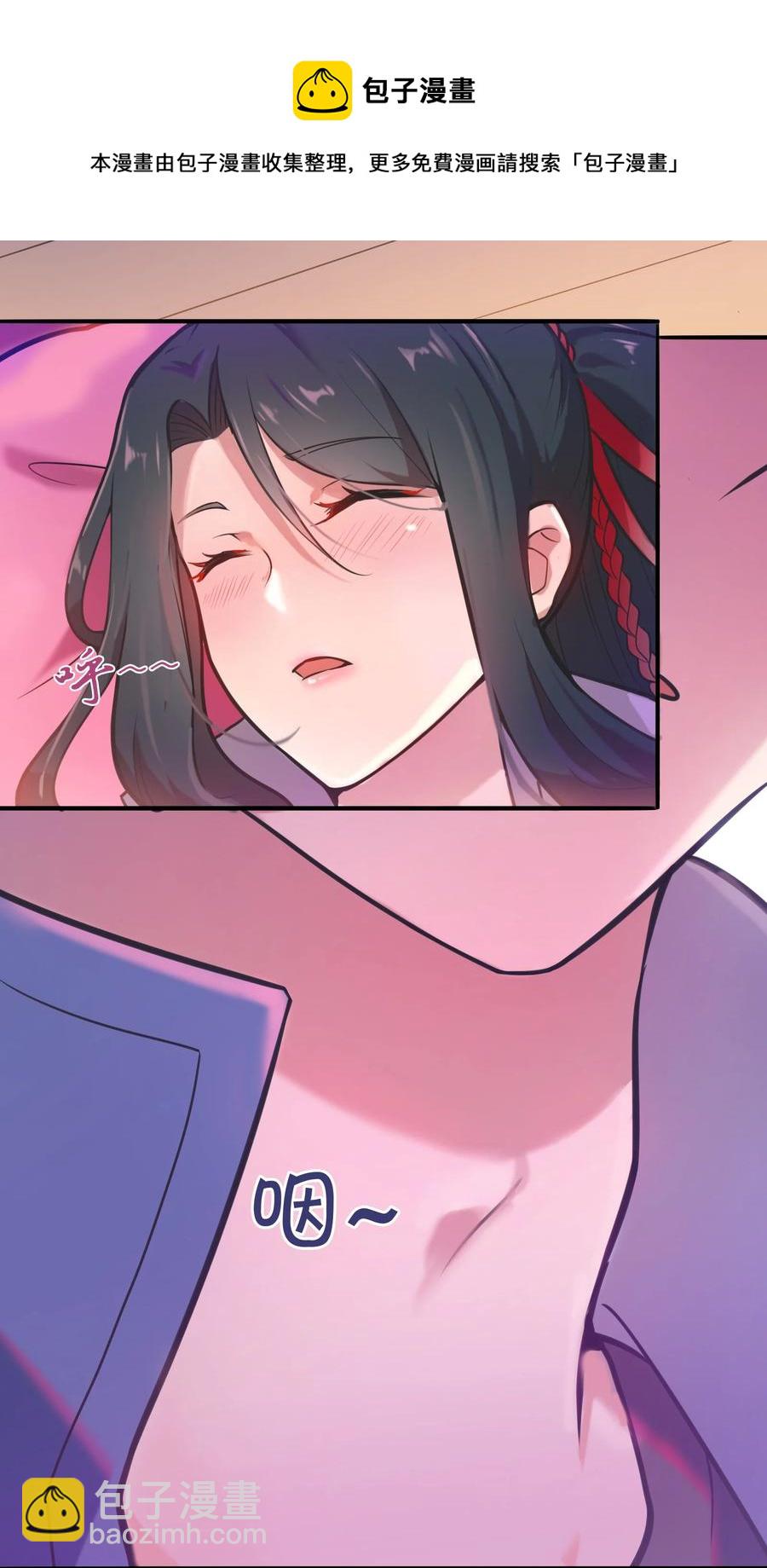 第60话 狠角吴洋(1/2)-第63话