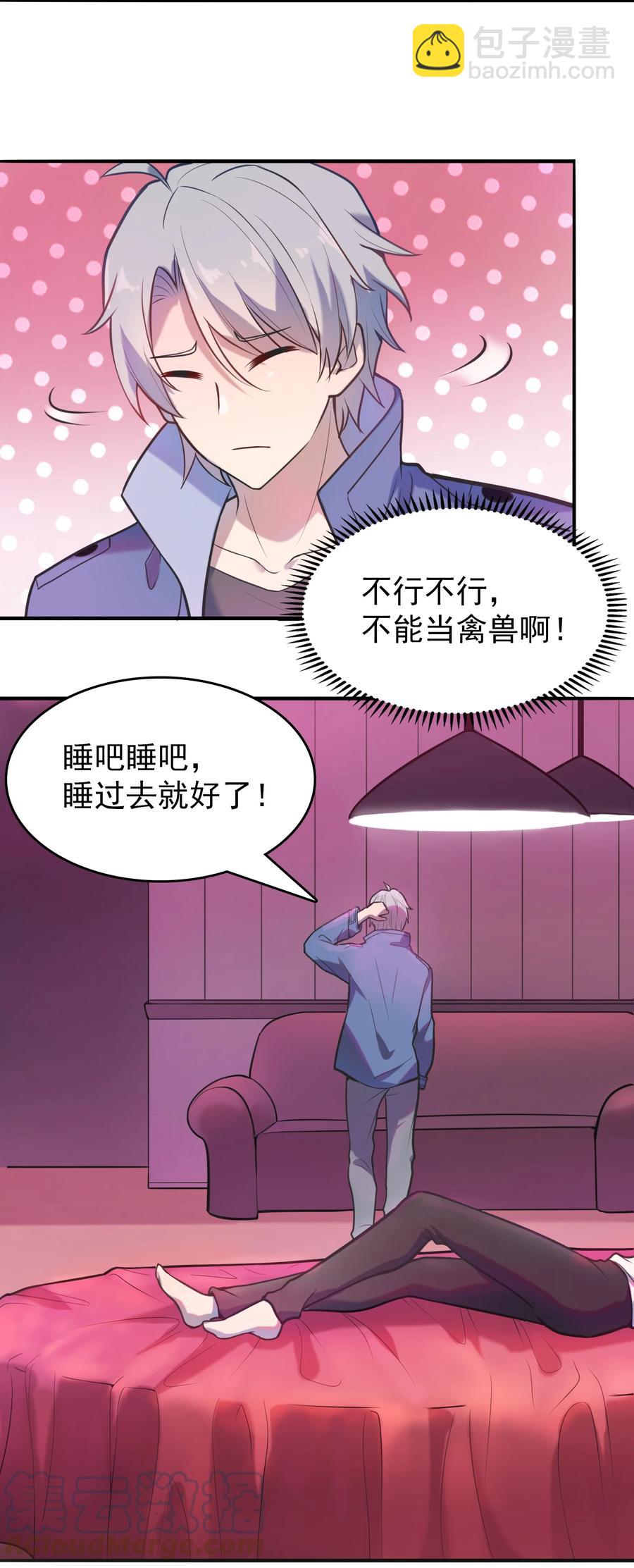 第60话 狠角吴洋(1/2)-第63话