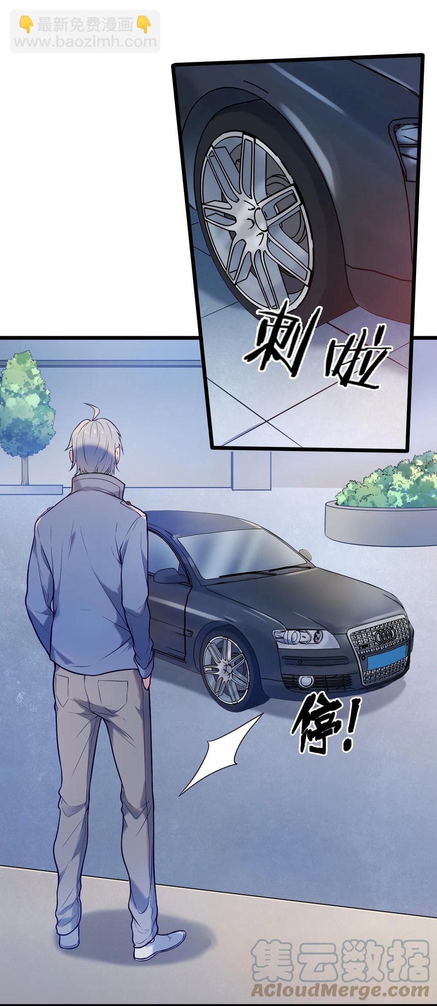 第62话 来头不小-第65话