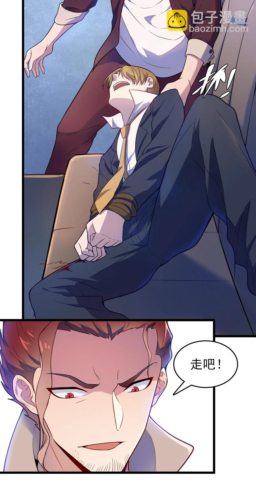 第62话 来头不小-第65话