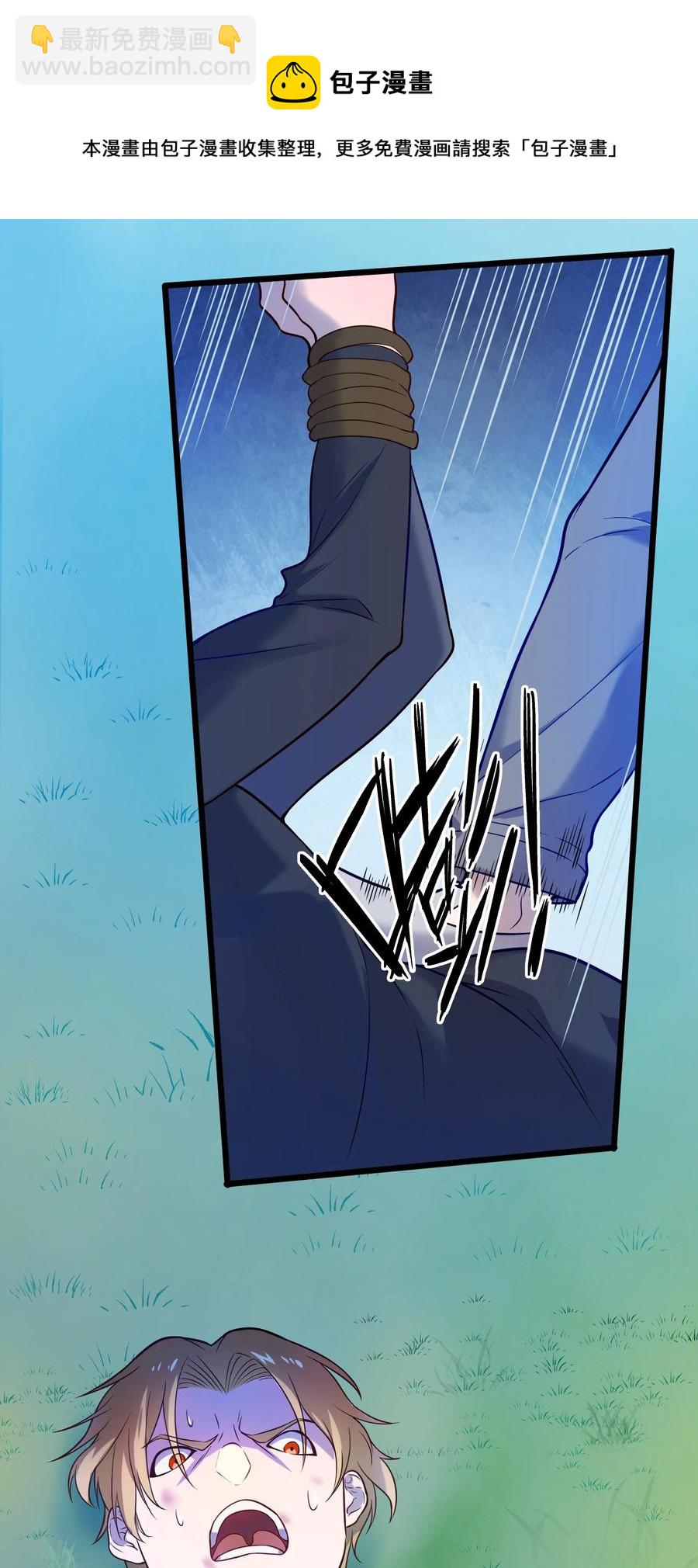 第62话 来头不小-第65话