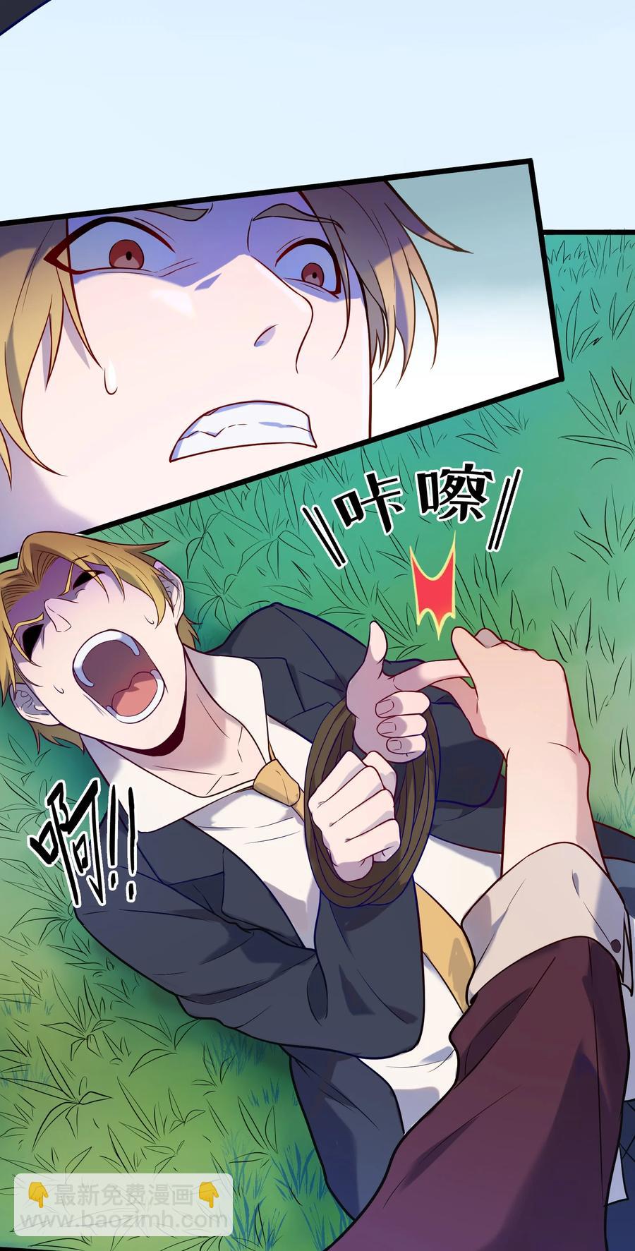 第62话 来头不小-第65话
