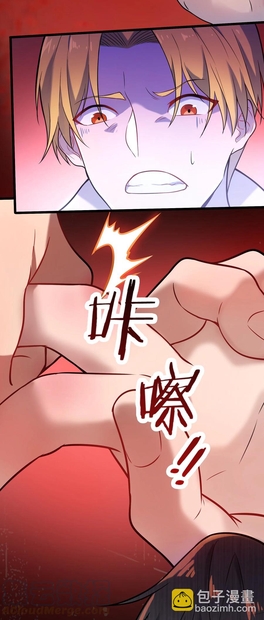 第62话 来头不小-第65话