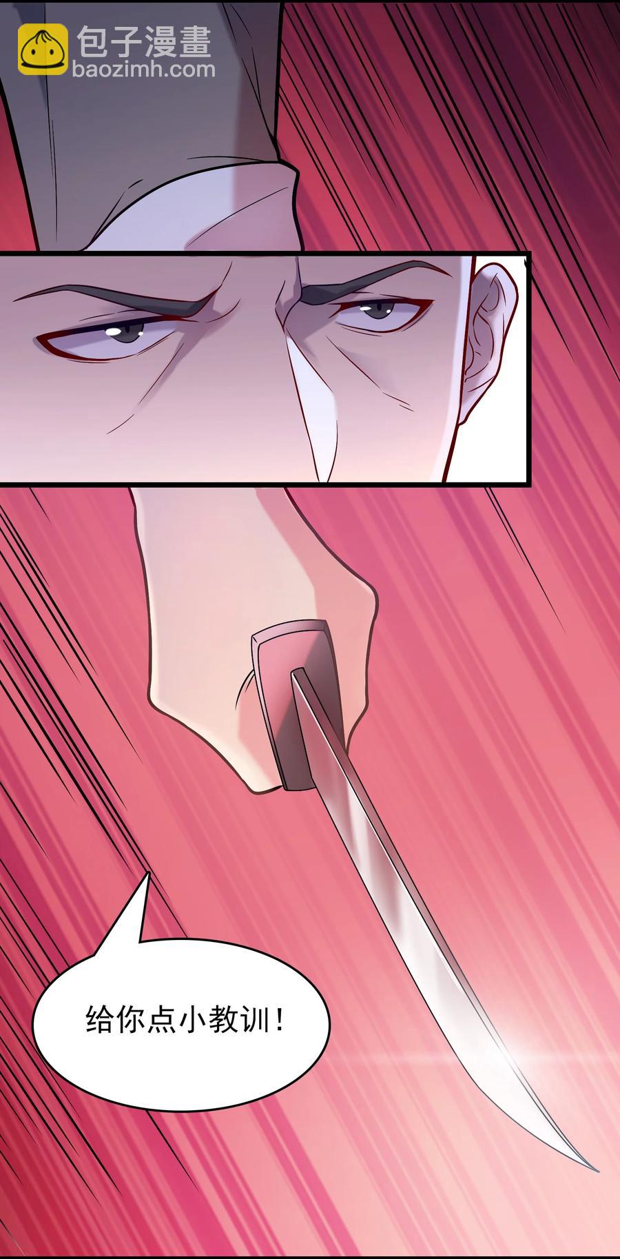 第62话 来头不小-第65话