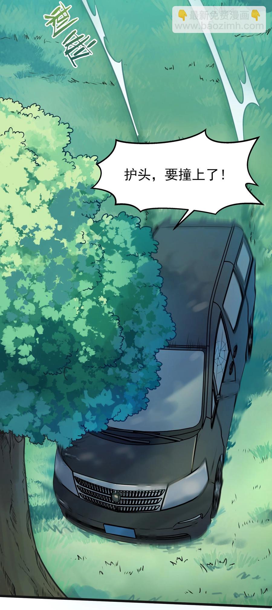 第64话 始料未及-第67话