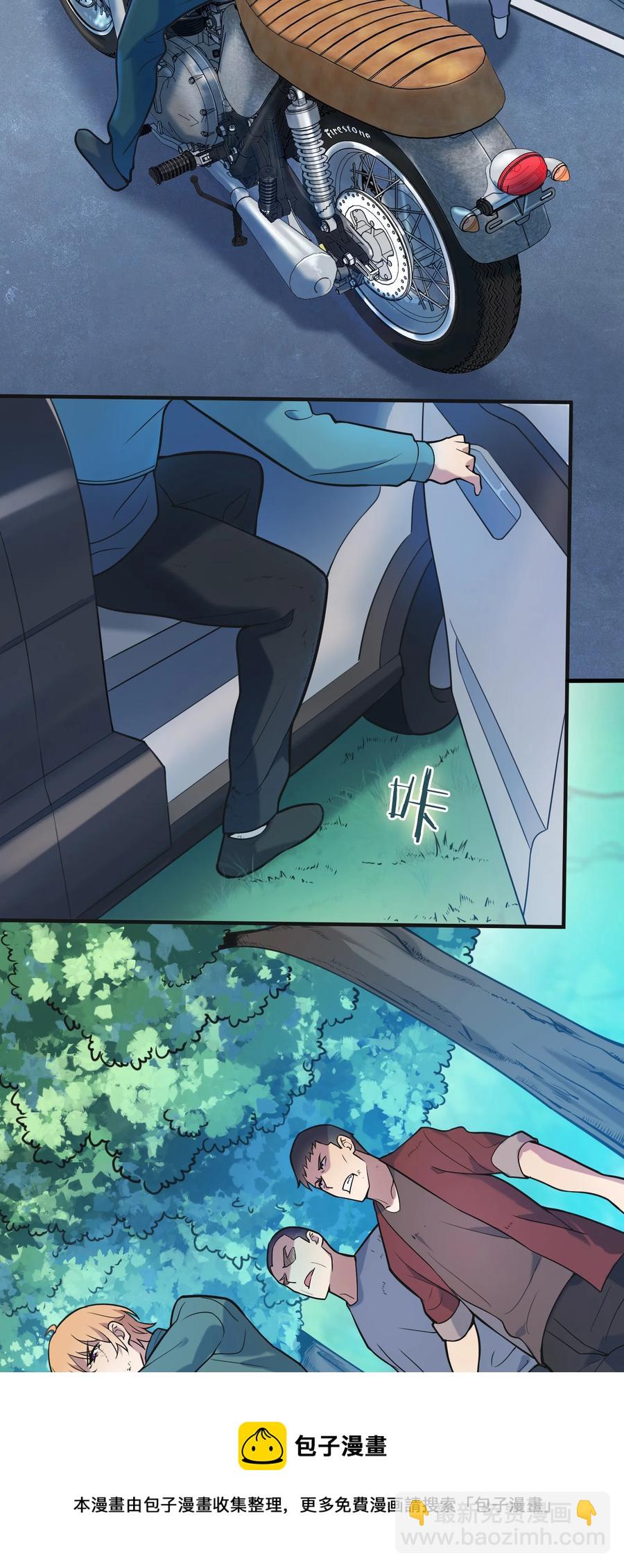 第64话 始料未及-第67话
