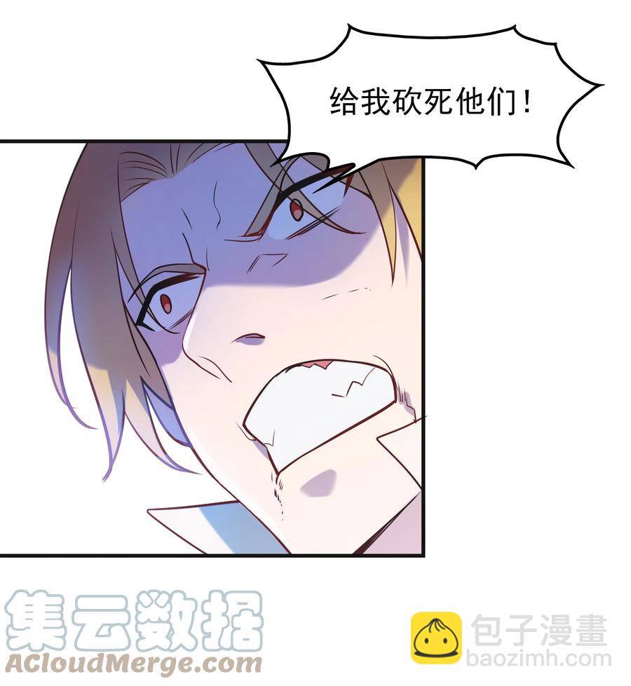 第64话 始料未及-第67话