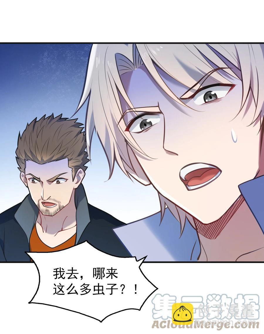 第64话 始料未及-第67话