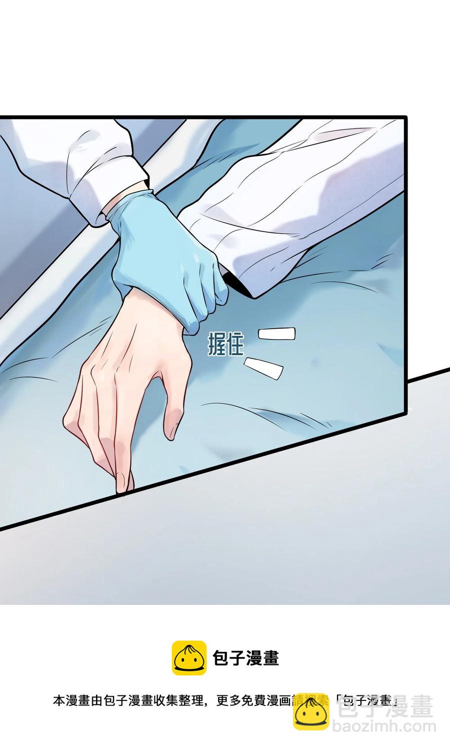 第66话 小草出马(1/2)-第69话