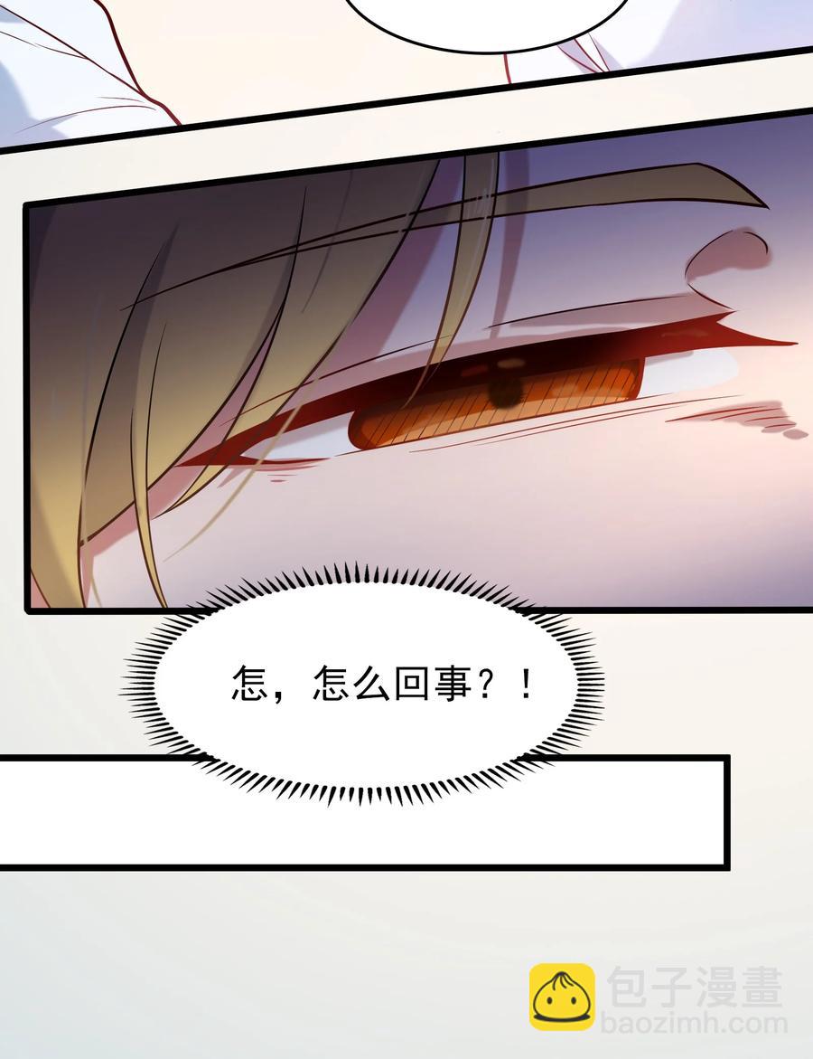 第66话 小草出马(1/2)-第69话