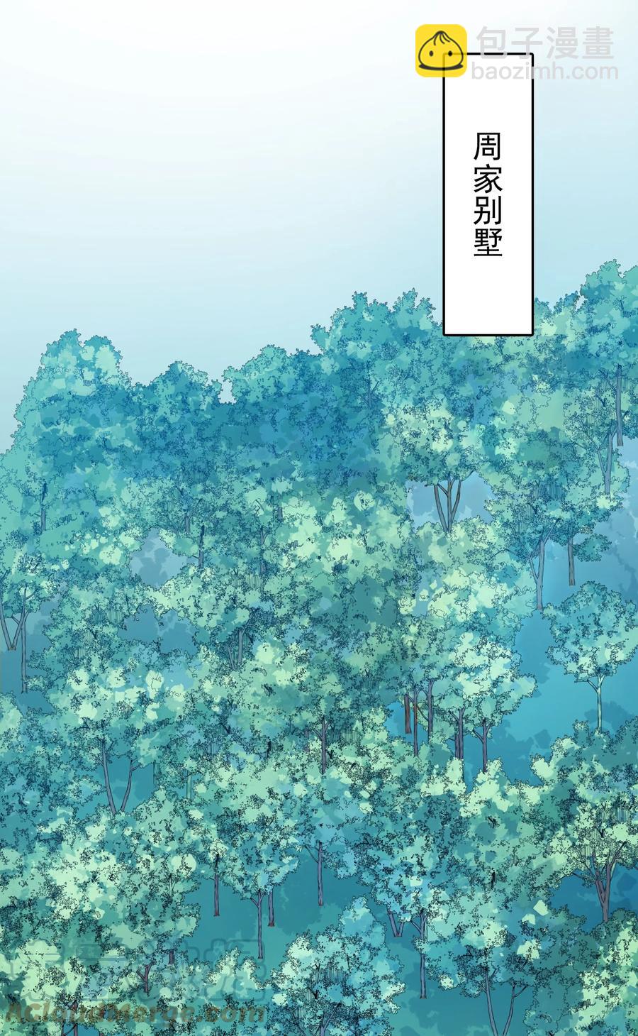 第66话 小草出马(1/2)-第69话