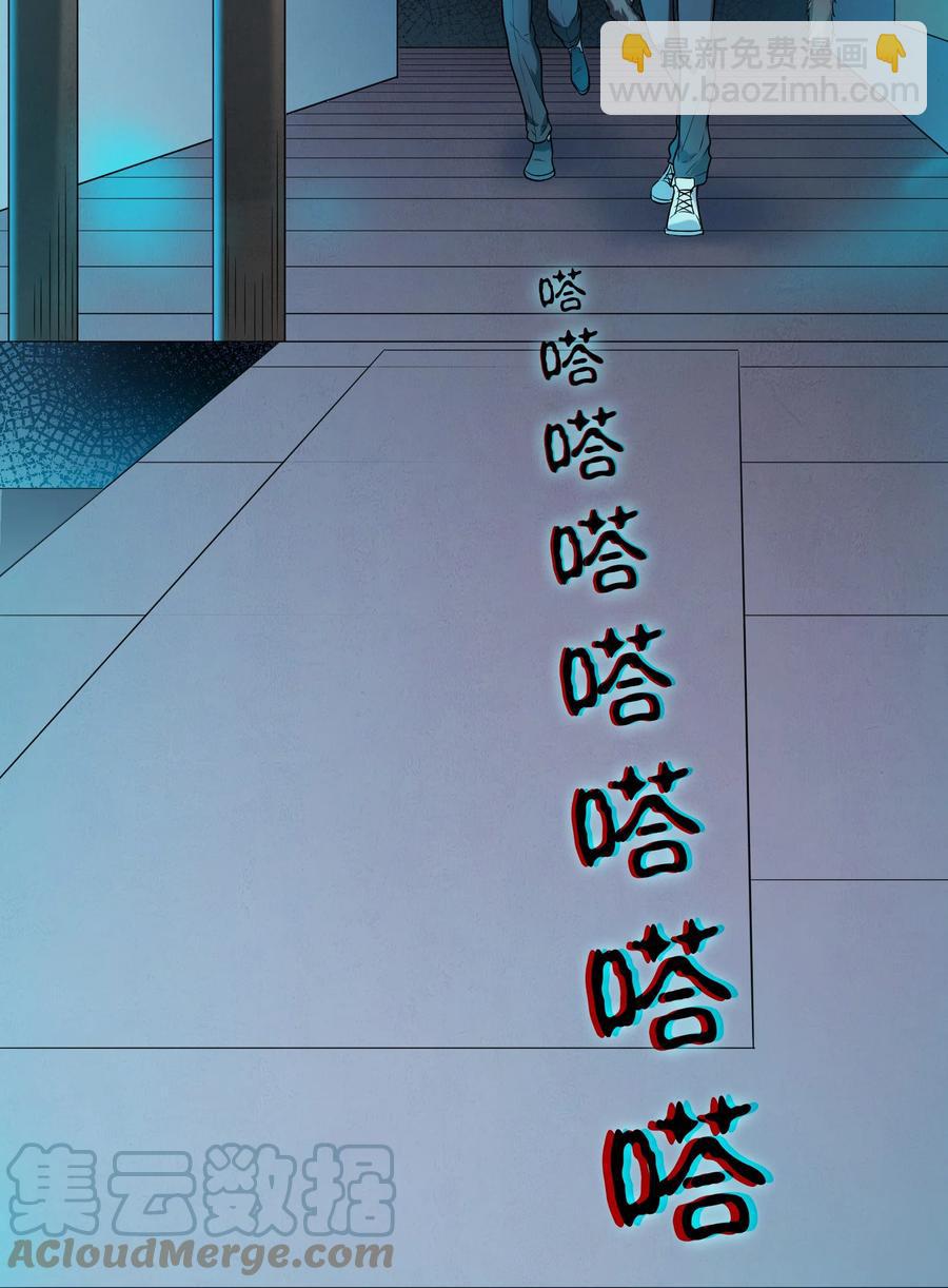 第66话 小草出马(1/2)-第69话
