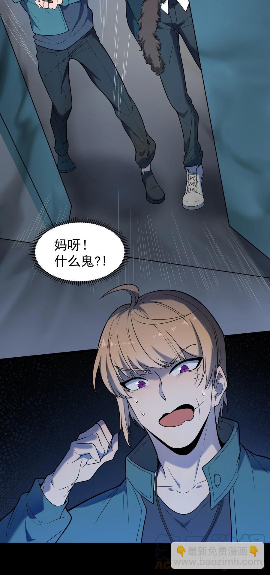 第66话 小草出马(1/2)-第69话