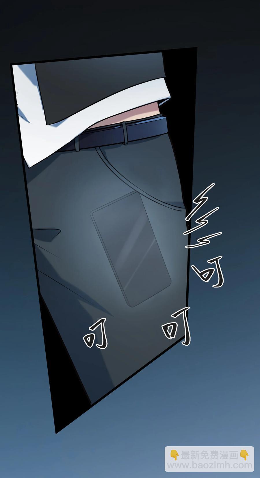 第67话 暗度陈仓-第71话