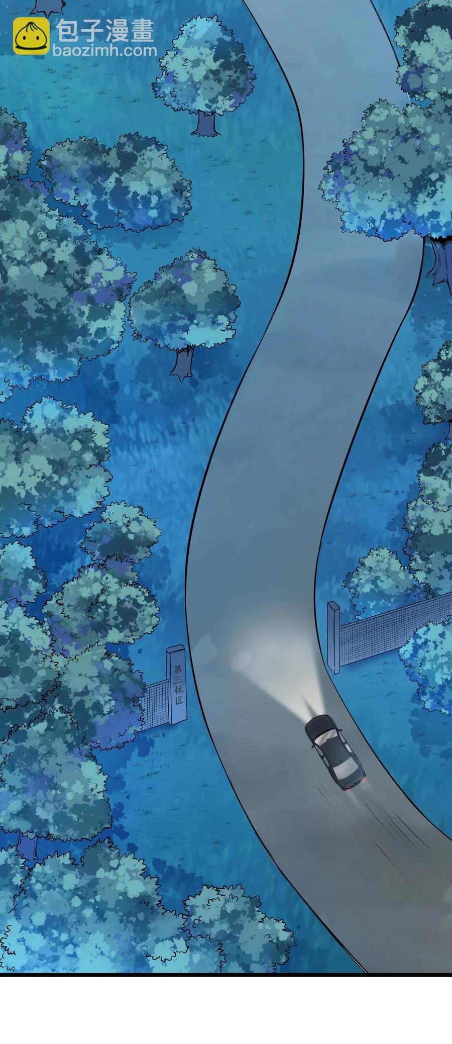 第67话 暗度陈仓-第71话