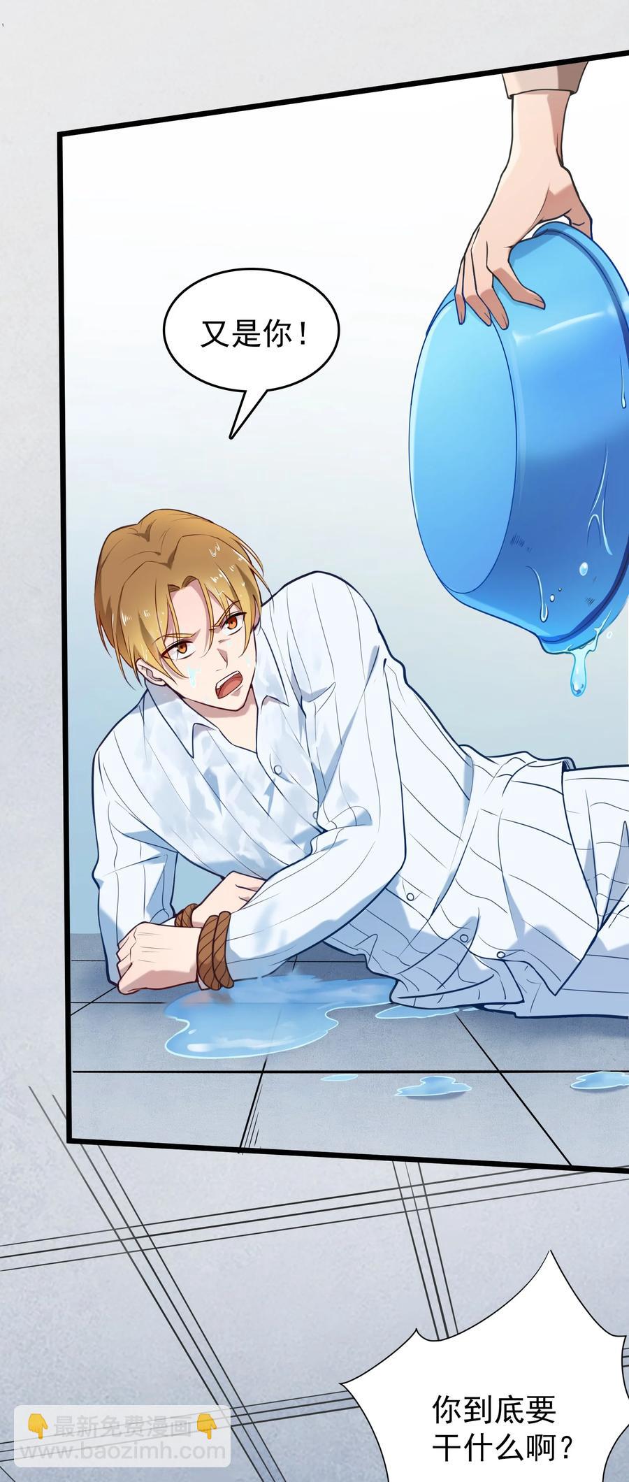 第67话 暗度陈仓-第71话