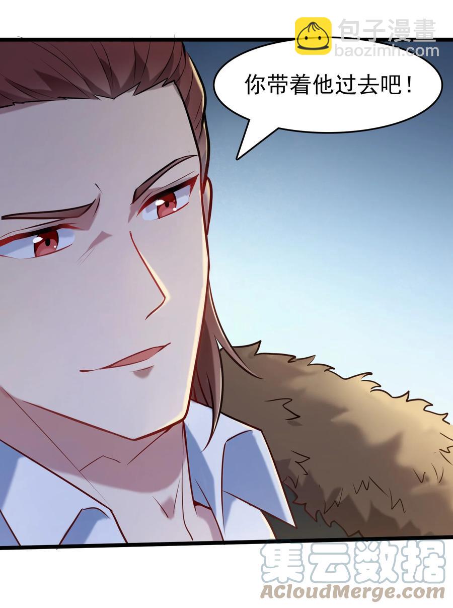 第67话 暗度陈仓-第71话