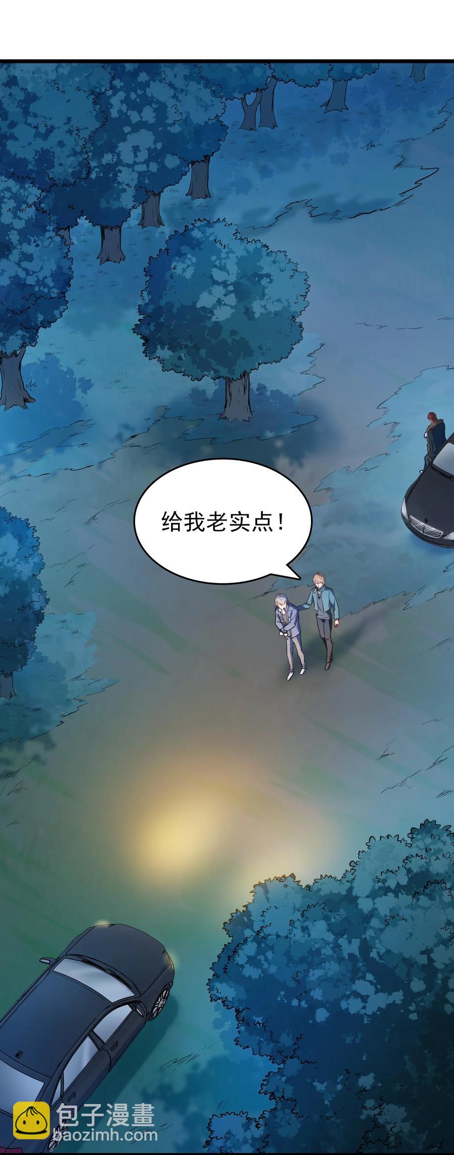 第67话 暗度陈仓-第71话