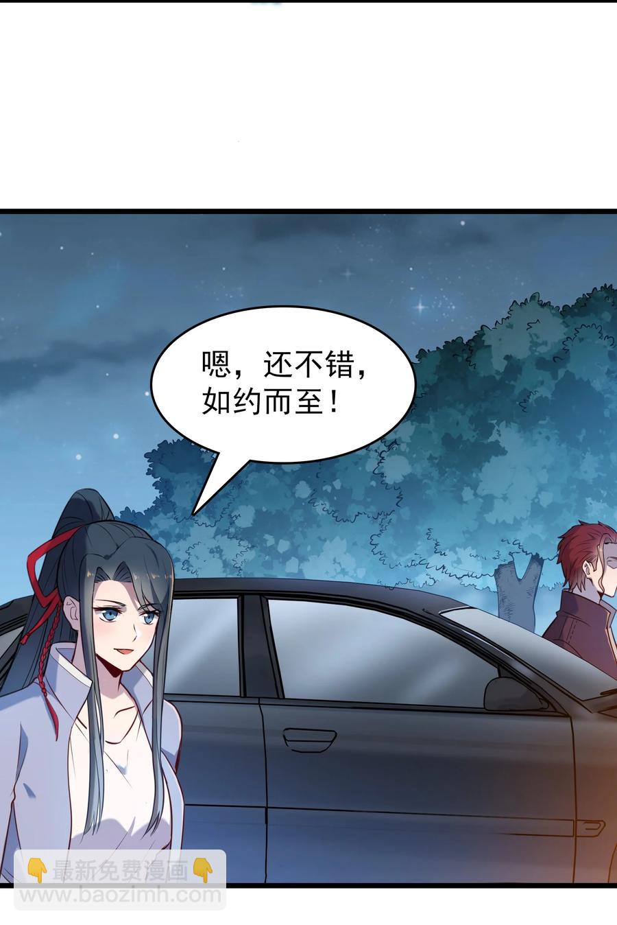 第67话 暗度陈仓-第71话