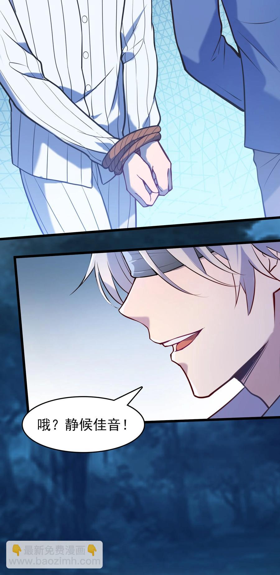 第67话 暗度陈仓-第71话