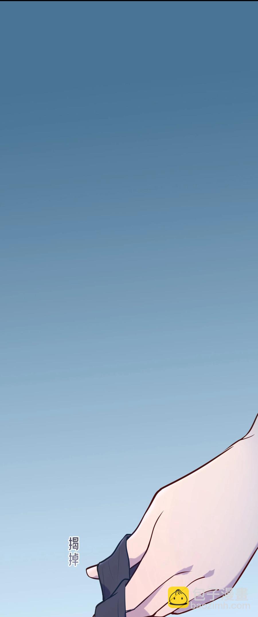 第67话 暗度陈仓-第71话