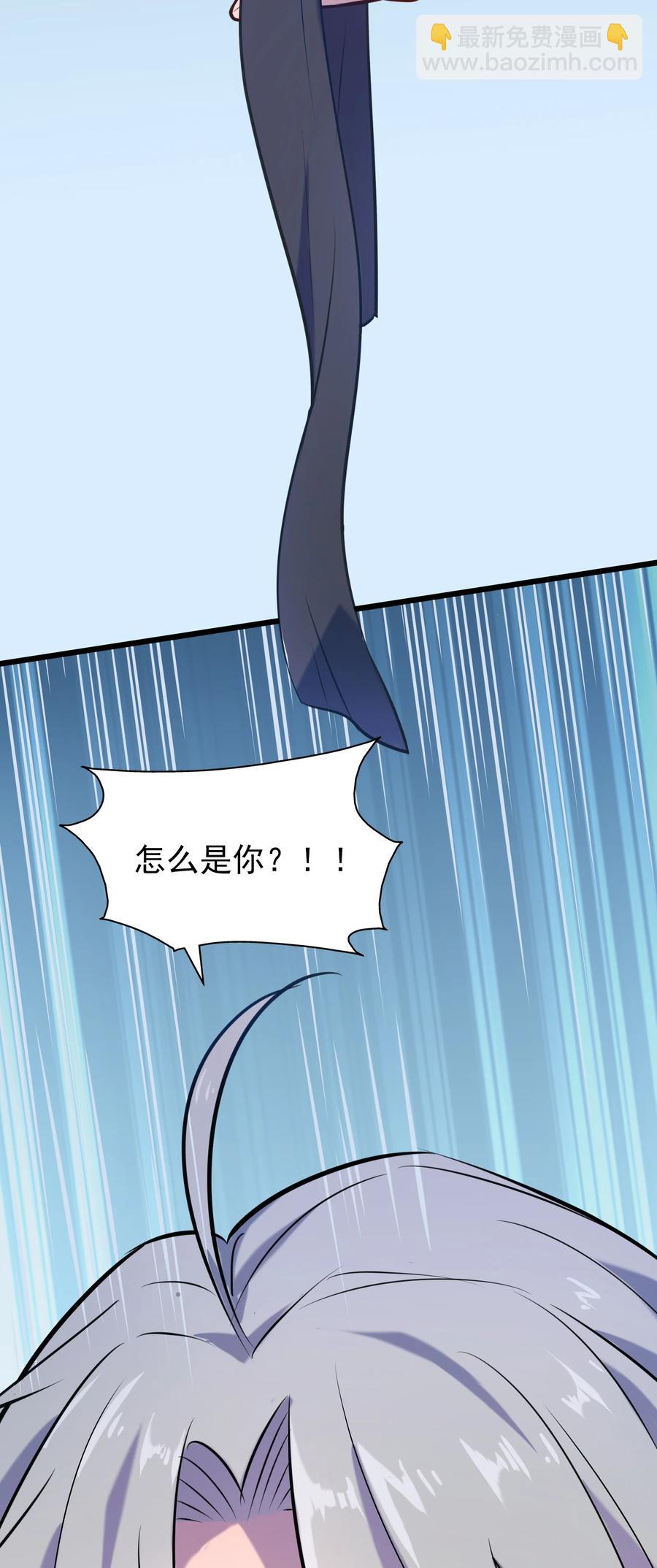 第67话 暗度陈仓-第71话