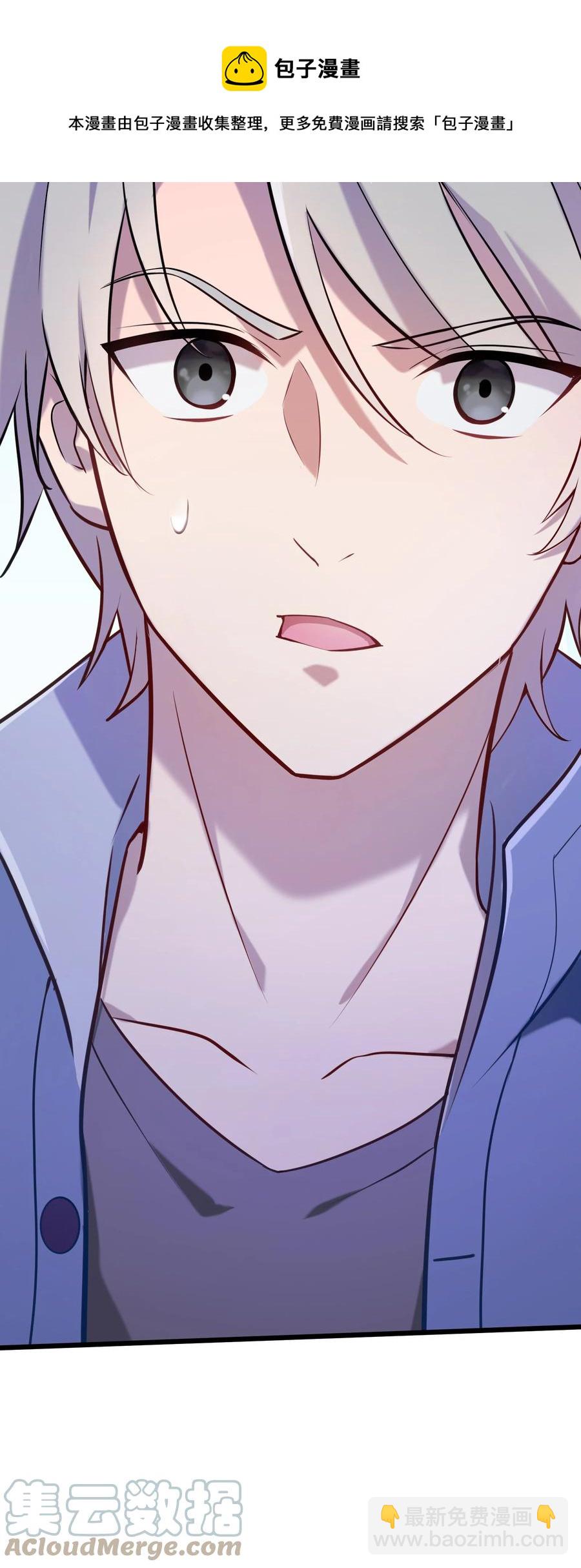 第67话 暗度陈仓-第71话