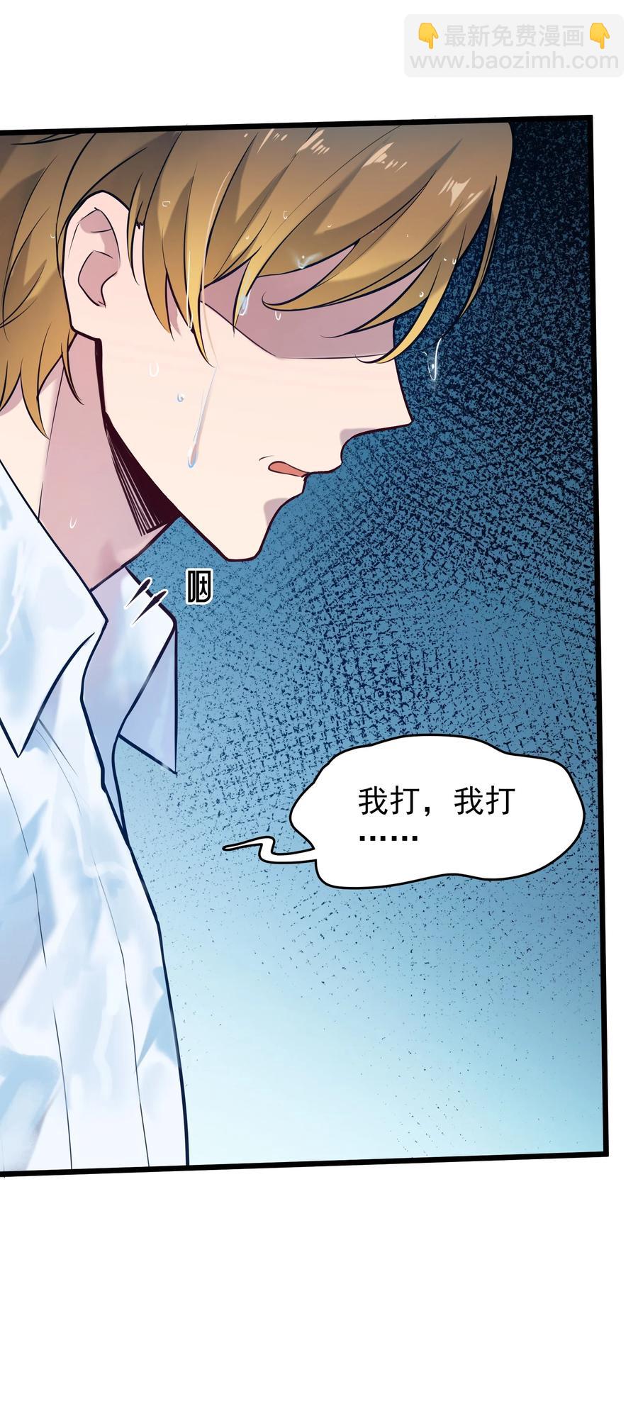 第67话 暗度陈仓-第71话
